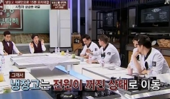 냉장고를 부탁해 시즌2 방송 일정