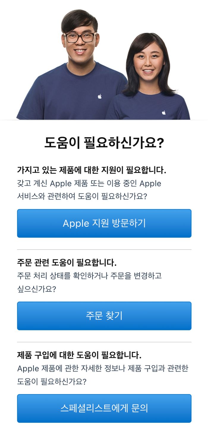 애플신학기프로모션