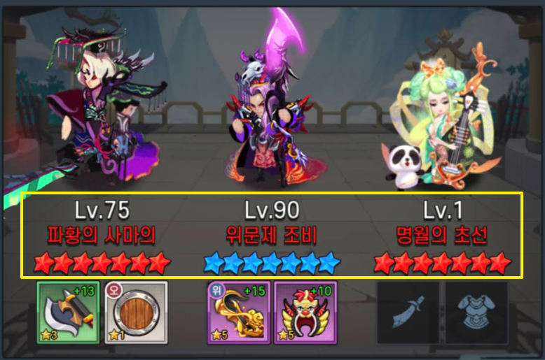 랭커-깐부-덱구성