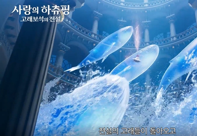 사랑의 하츄핑: 고래보석의 전설 쿠키영상 관람후기 - 딸램 존잼