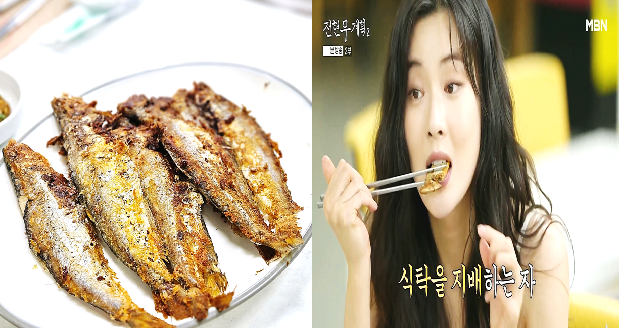 강화풍물시장 맛집 만복정의 노릇노릇한 밴댕이구이를 맛있게 먹고 있는 배우 이선빈