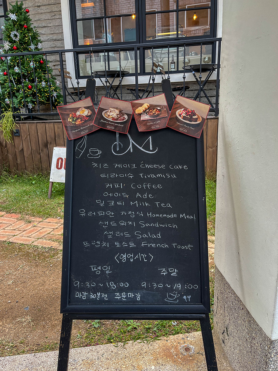 덕미 아틀리에 광안점 입구