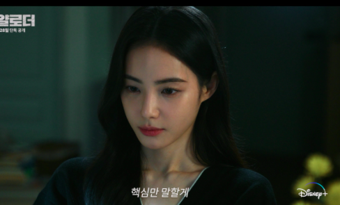 홍수주