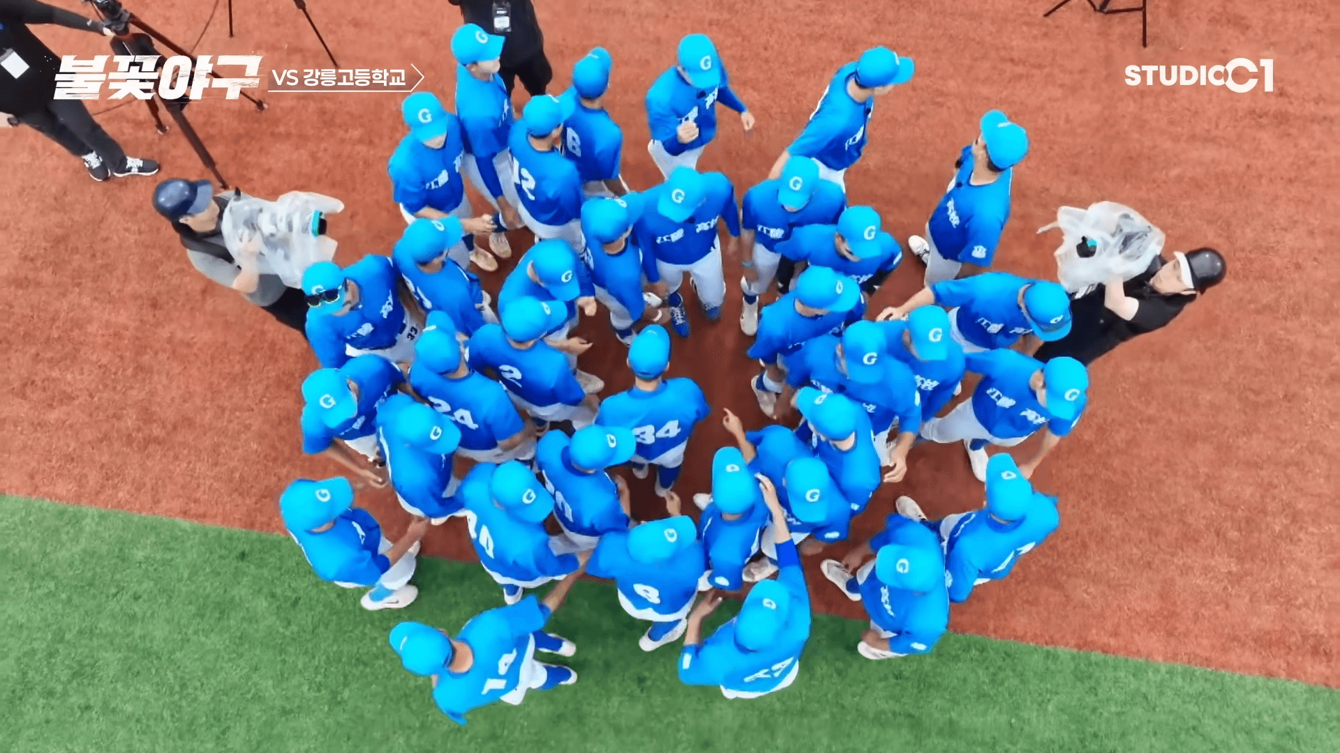 불꽃야구 생중계