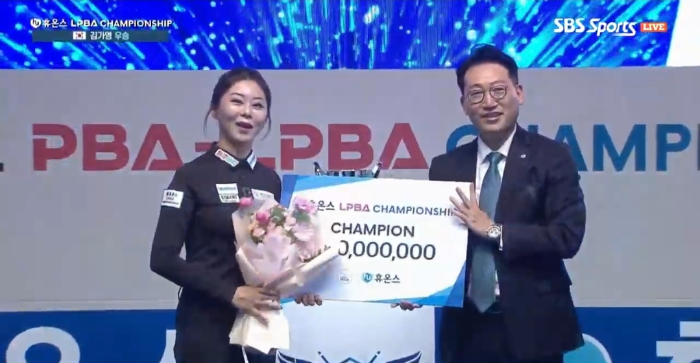 휴온스 LPBA챔피언십 결승전 우승자 김가영 당구선수