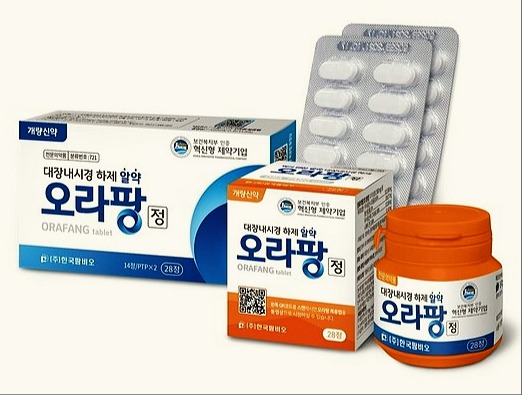 오라팡정 이미지