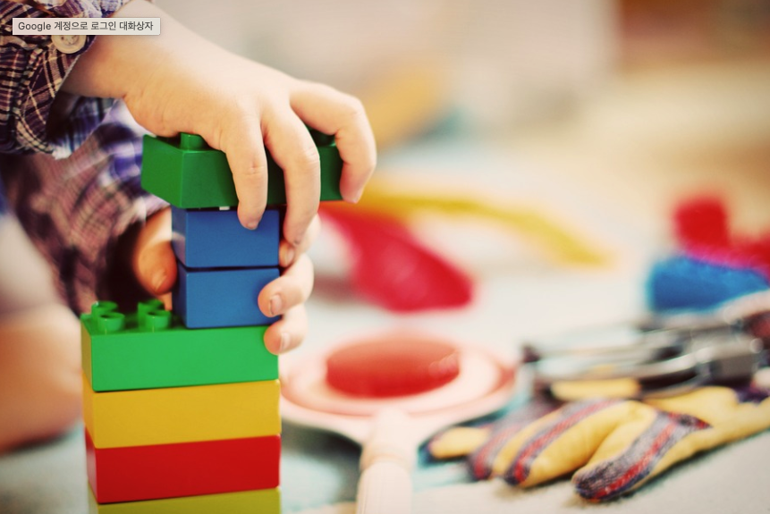 국공립 어린이집 확대 제4차 중장기 보육 기본 계획