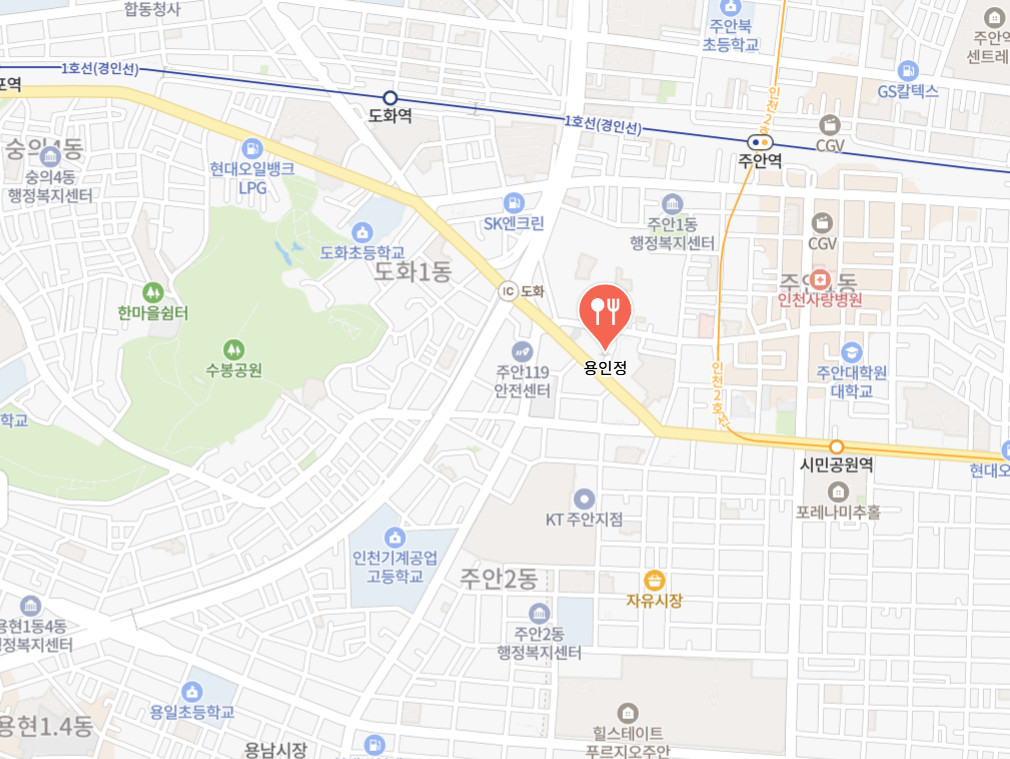 전현무계획2 인천 생대구전골 대구내장볶음