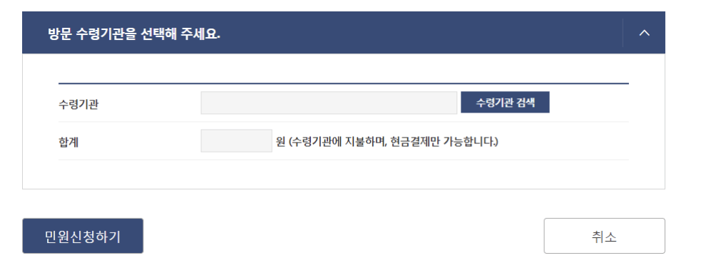 졸업증명서 인터넷발급방법
