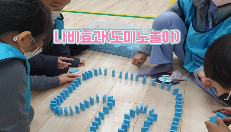 국립 춘천 숲체원