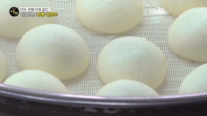 생활의달인-강남-찐빵