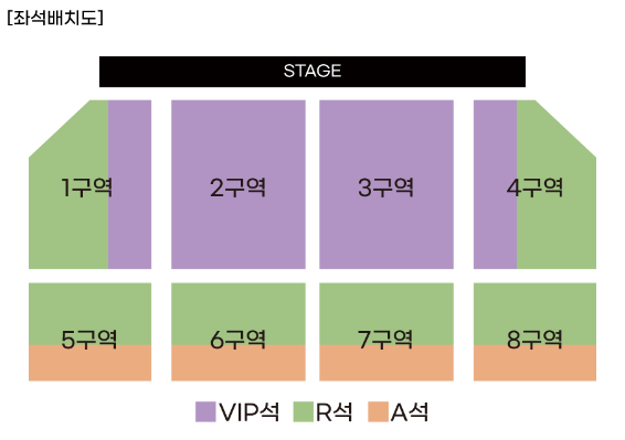현역가왕 광주콘서트 좌석배치도