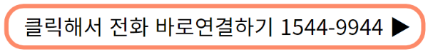 근로장려금 신청