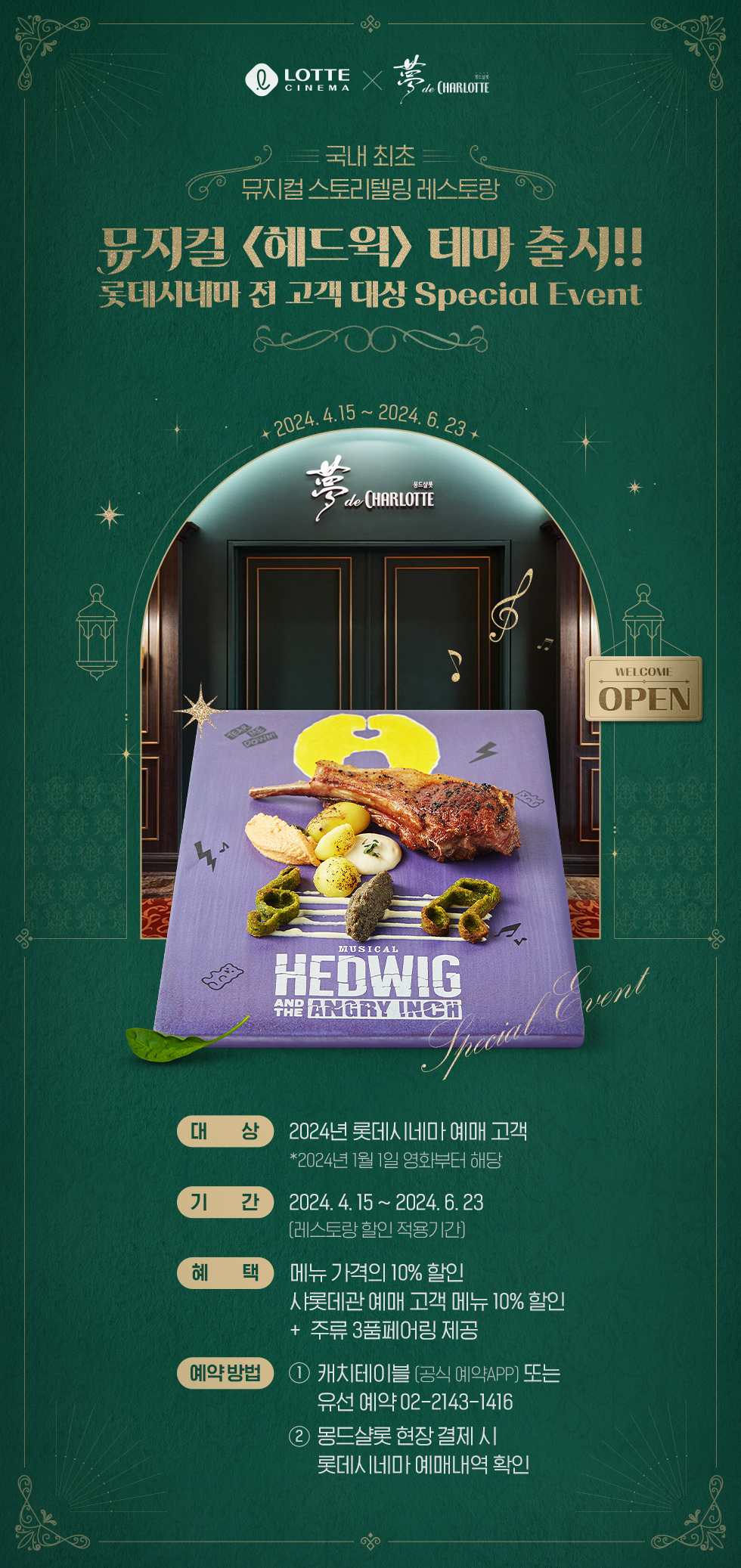 이벤트 상세 정보