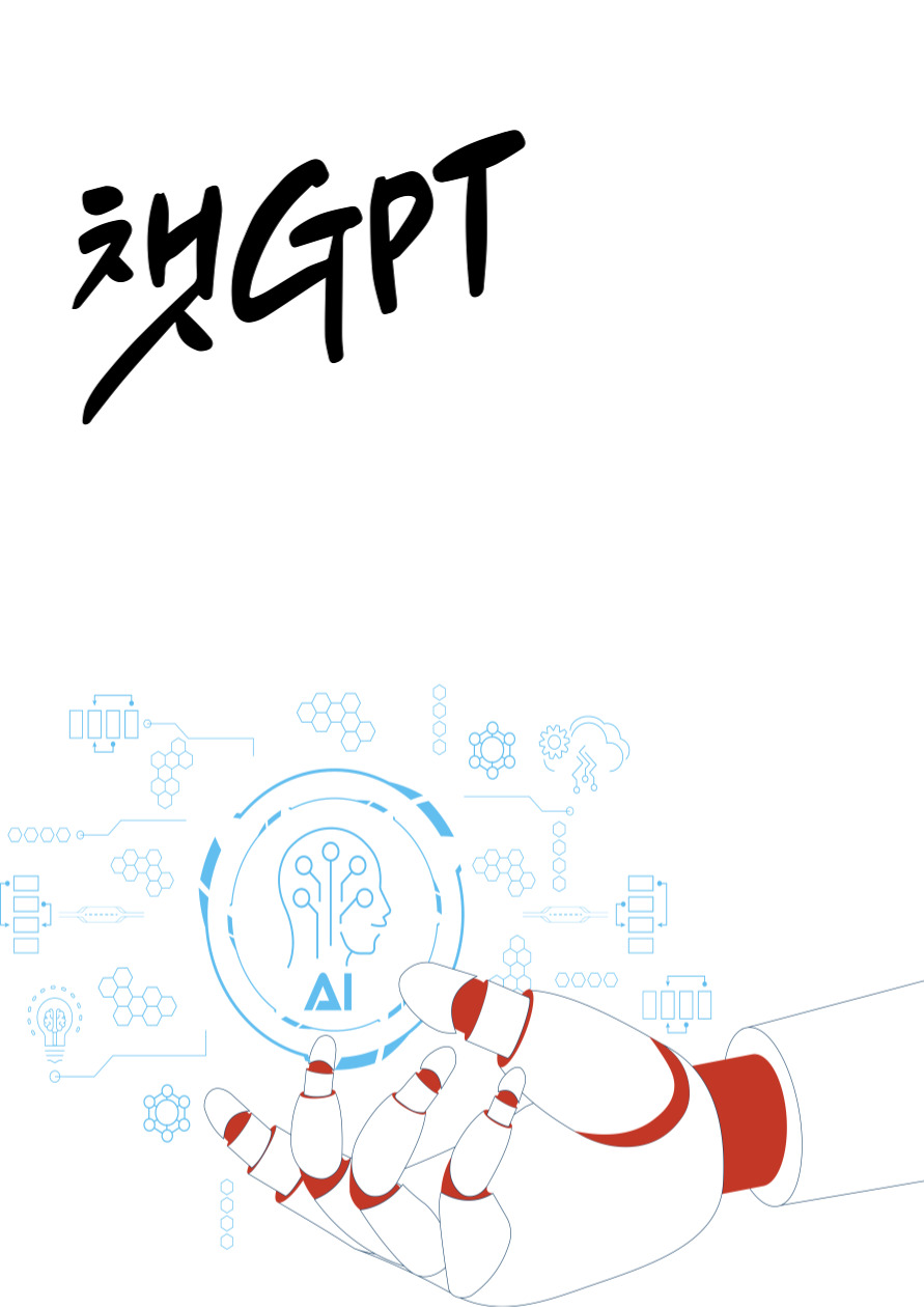 CPT 지피티 챗GPT 초보자에게 더 쉬운 건?