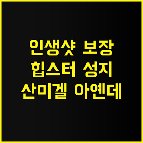 Selina San Miguel de..