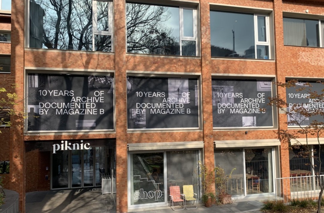 서울 실내 갈만한 곳 추천 (국립중앙박물관,남산피크닉,서울스카이 등)