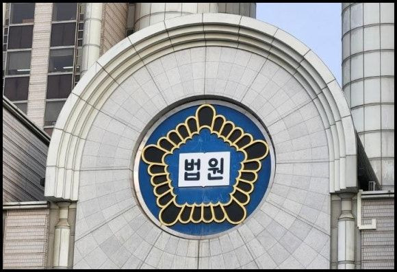 신종오판사 법조계 평가와 주요 이력