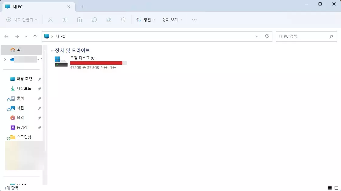 윈도우 파일탐색기 갤러리 기능 미리 사용해 보는 방법 사진 2