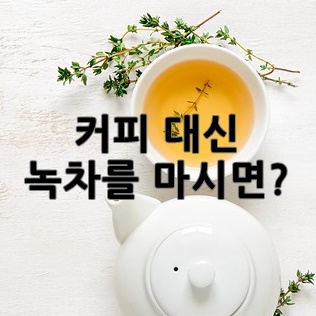 찻잔과티팟
