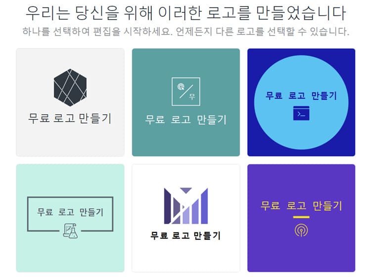 해치풀-사이트-화면-로고-선택