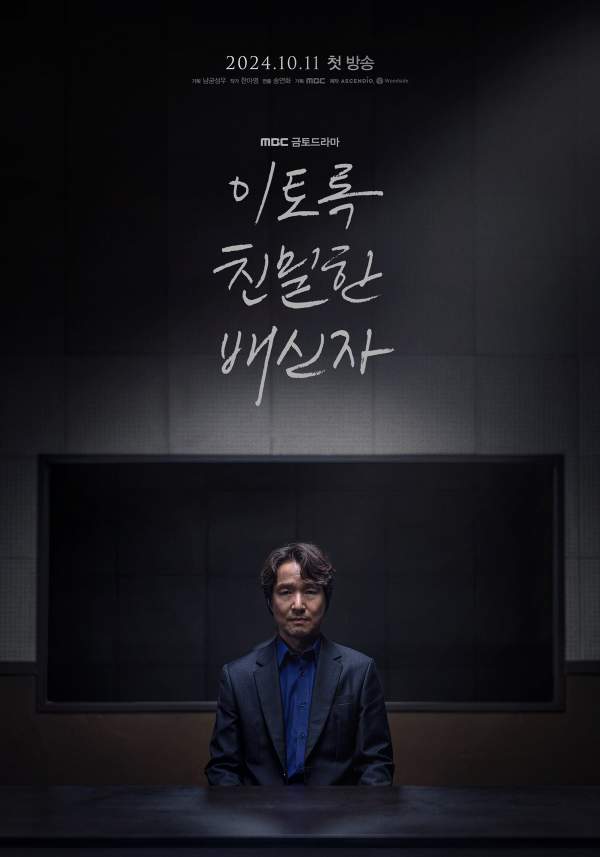 한석규