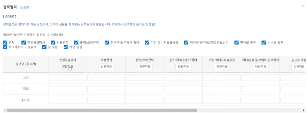 온라인 도소매 위탁판매 방법전략