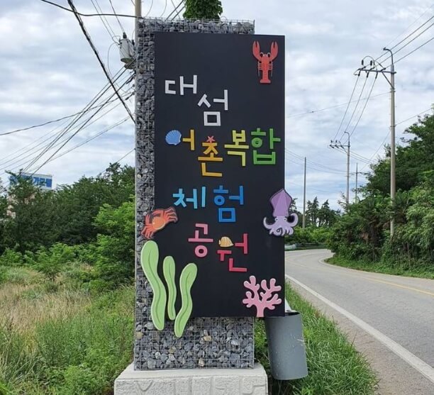 해남 가볼만한곳 BEST 10