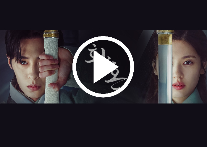 환혼-재방송-다시보기