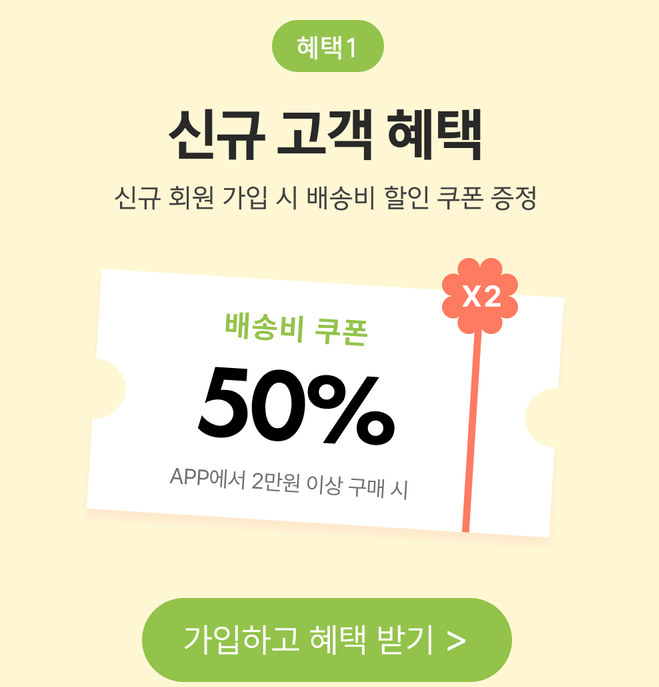 인천 다이소 위치 찾기, 인기 매장 정보 및 꿀팁 총정리