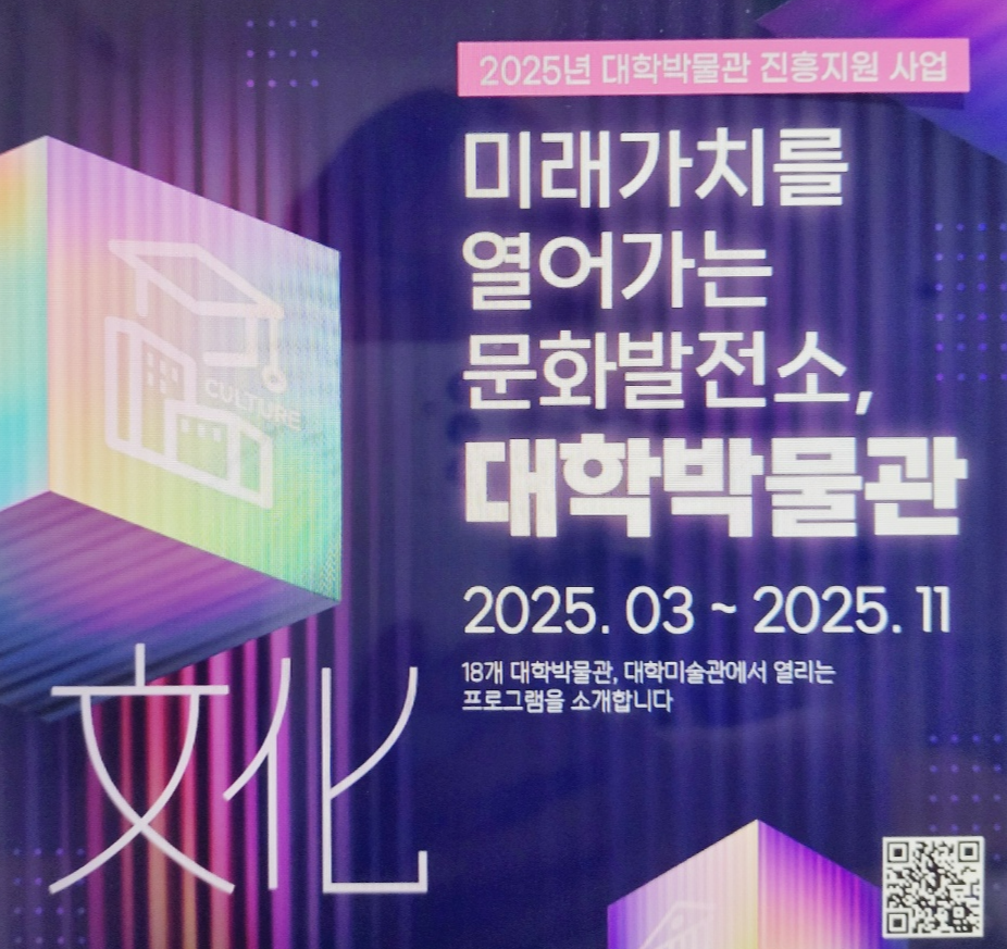 문화체육관광부