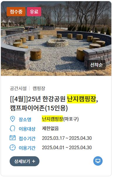 ๋์ง์บ ํ์ฅ ์์ฝ