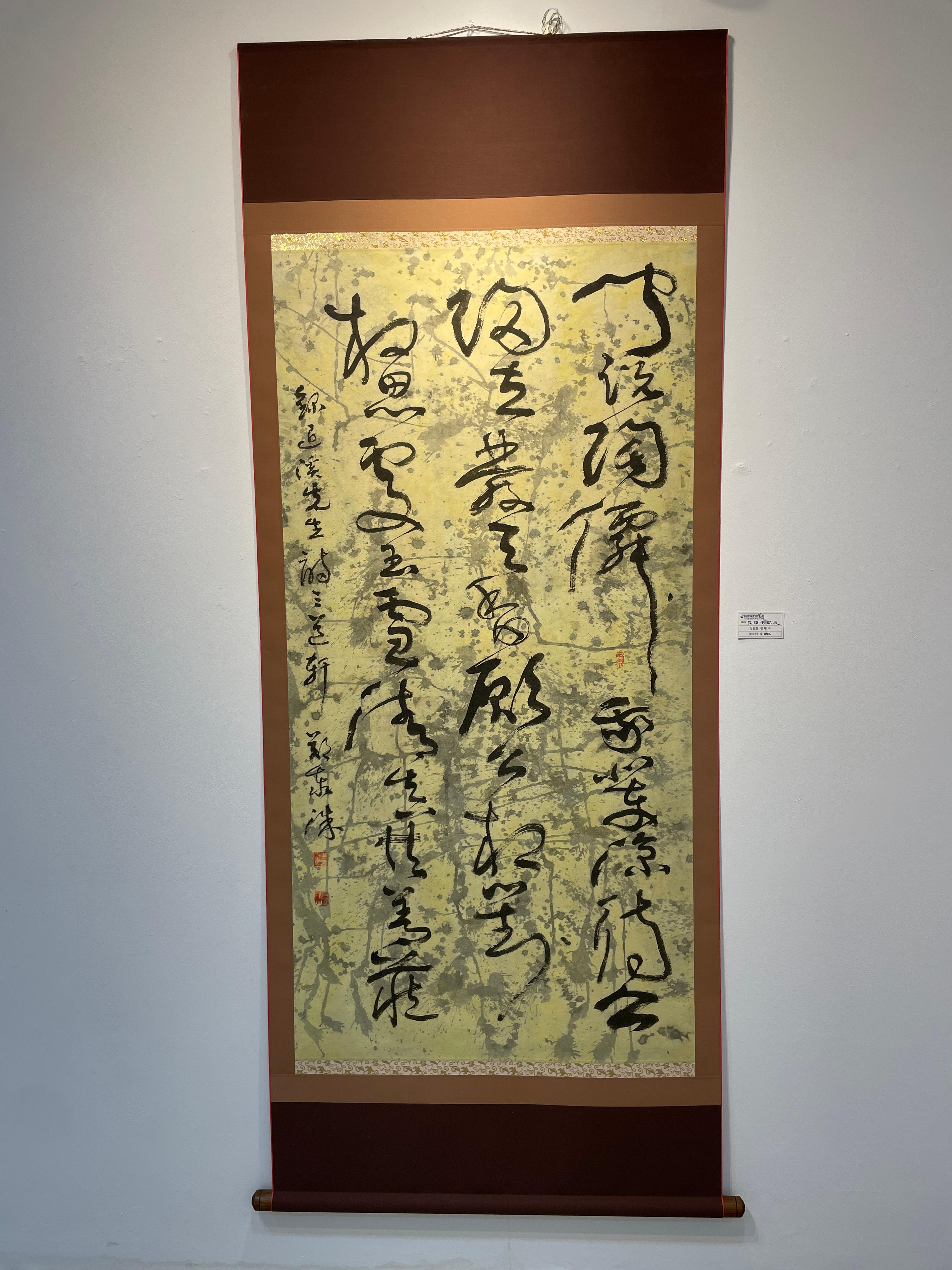 삼도헌 정태수