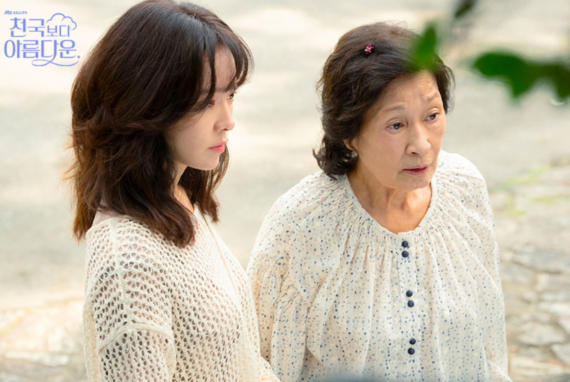 천국보다 아름다운 한지민 정체