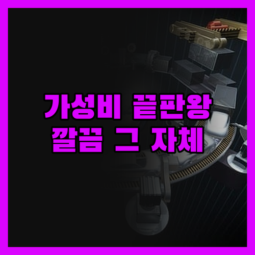바르디바스 호텔 레드 크라운 가성비 