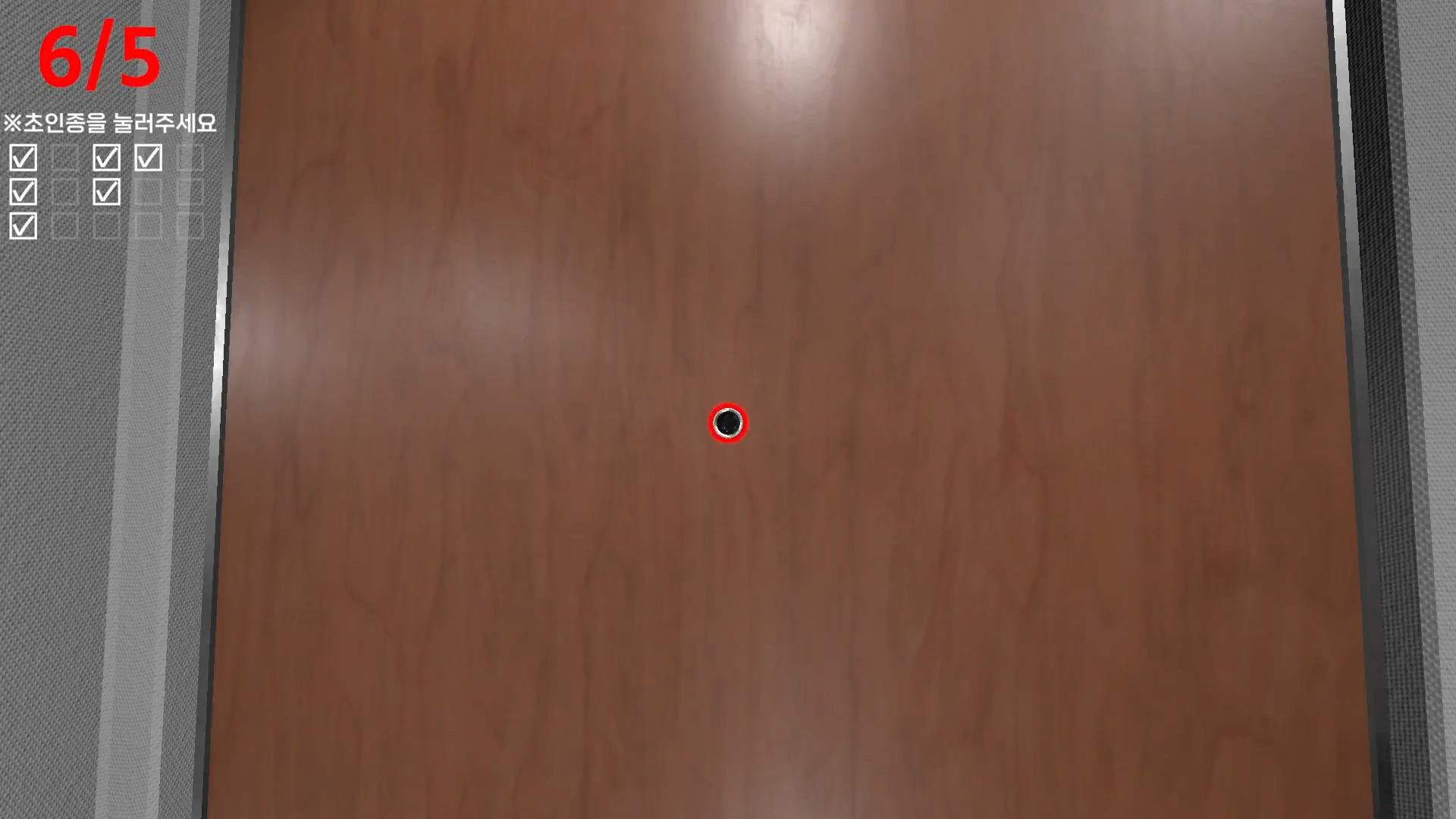 첫째 날 모든 이벤트 - 6