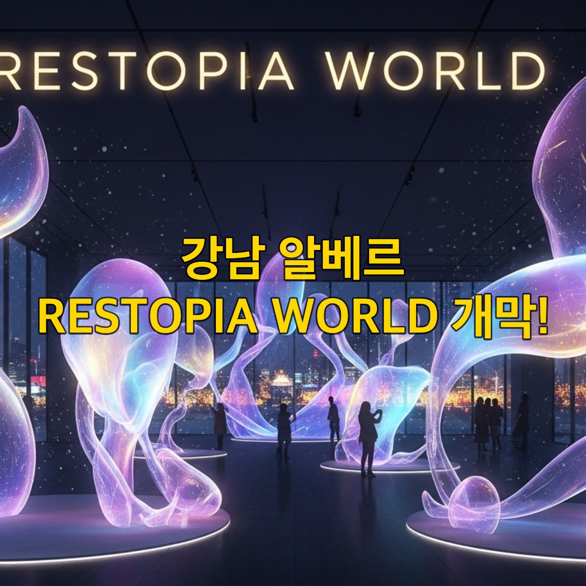 서울 근교/겨울여행지 추천