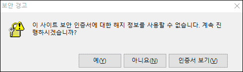 메시지 창이 반복해서 뜨는 이유