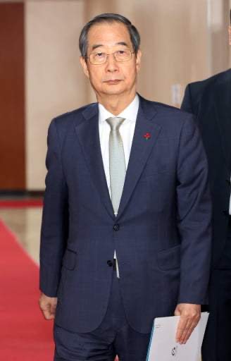 권한쟁의 심판