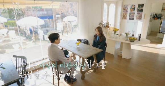 이젠 사랑할 수 있을까 15회 박형준 소개팅 카페, 마포 브런치 카페 로컬팟