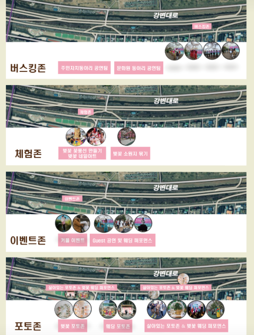 행사장 배치도1