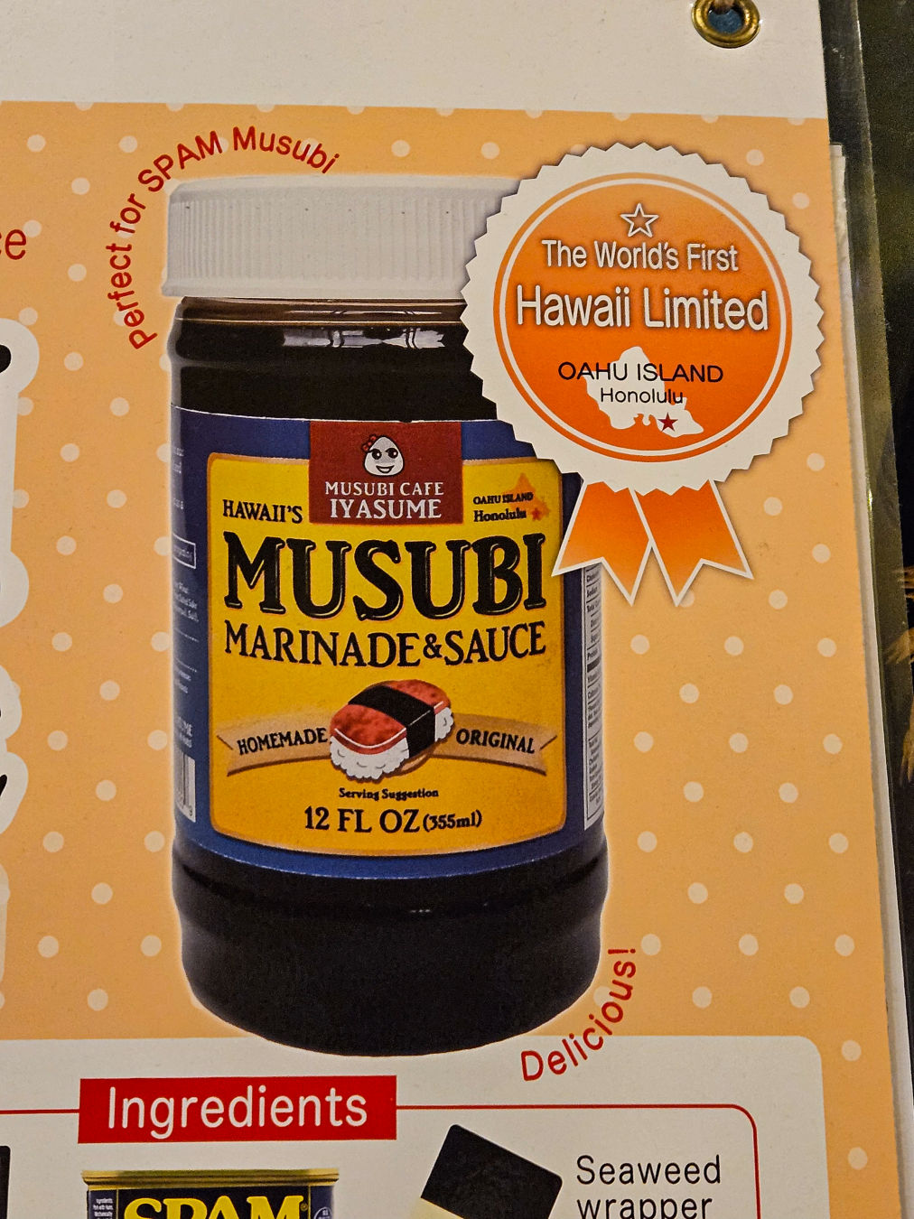 이야스메 무스비 카페 소스