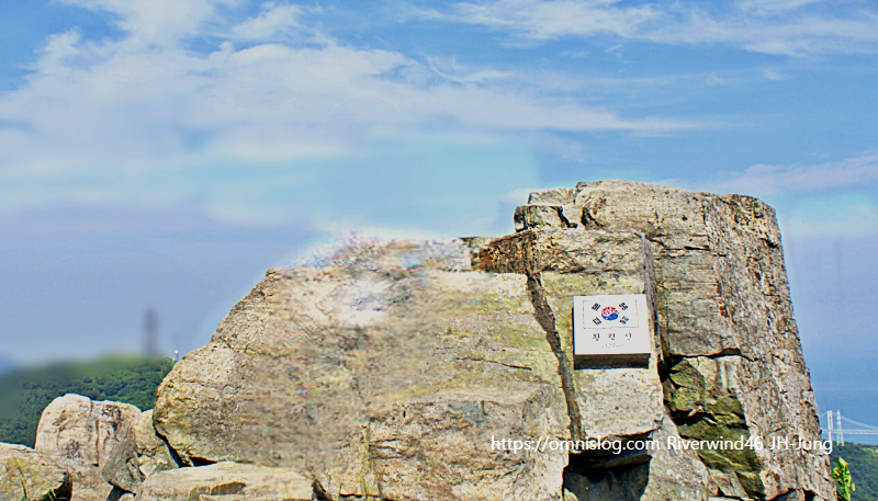 황령산(荒嶺山)