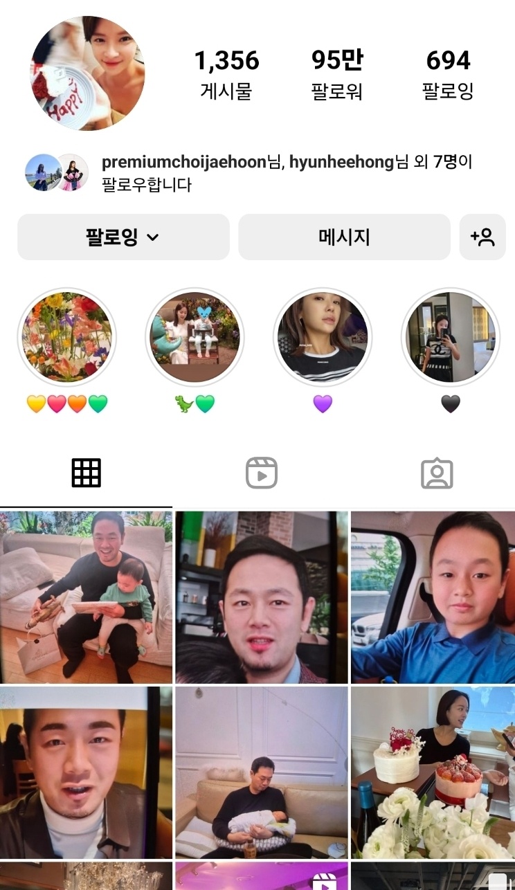 황정음 인스타 메인