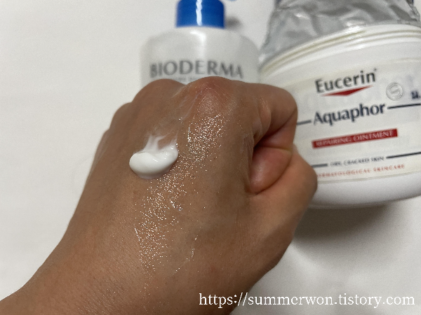 바이오더마 로션과, 아쿠아퍼 섞기 전
