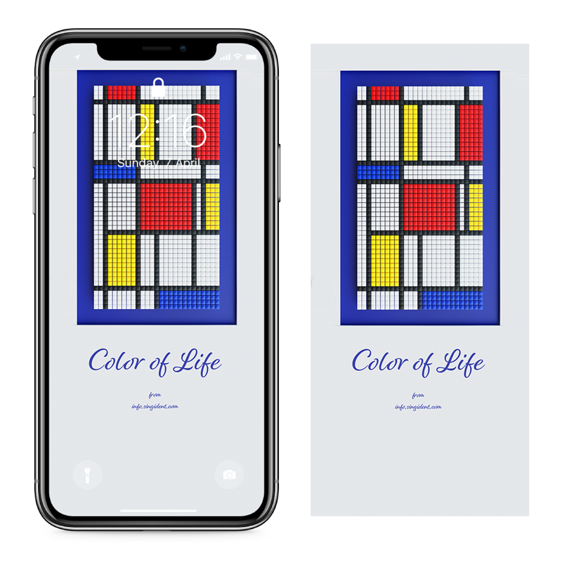 07 빨강 파랑 노랑의 구성 C - Color of Life 컬러배경화면