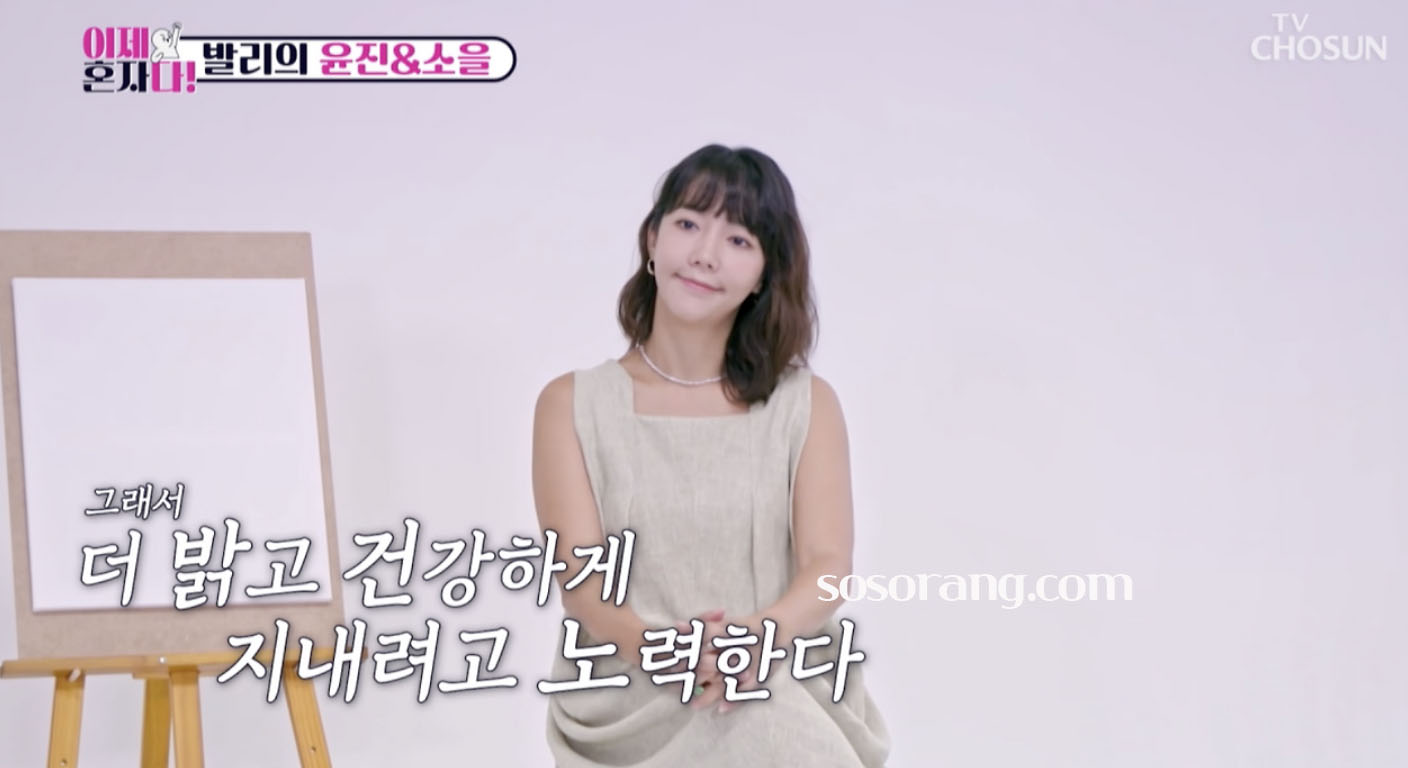 이범수 전부인 이윤진 이혼 후 방송 출연 모습
