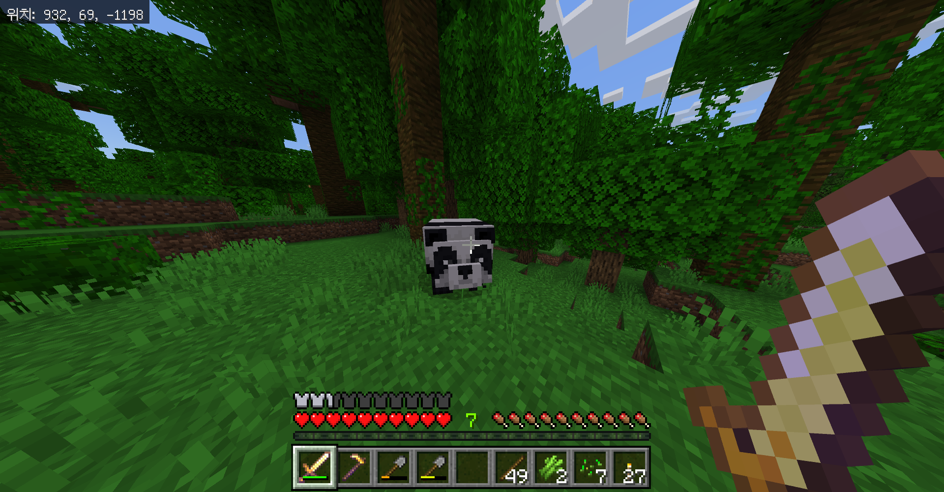 마인크래프트 대나무 블록 조합법