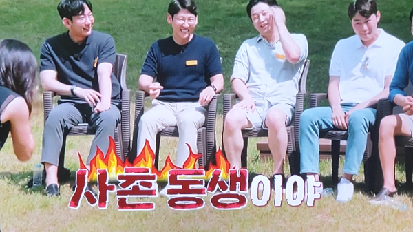 나는솔로11기 다시보기