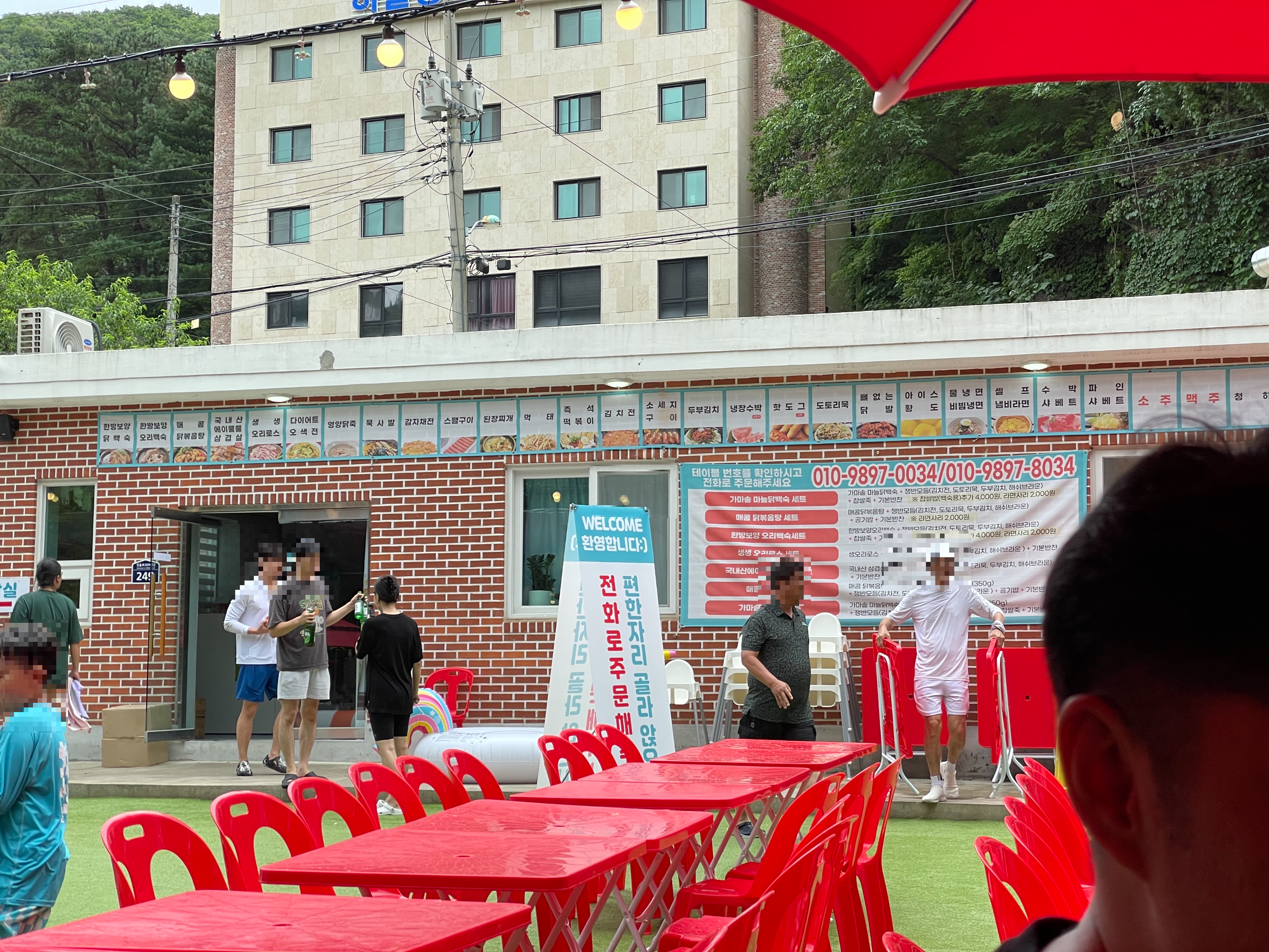 장흥계곡집 전경